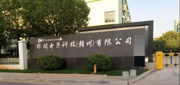 远大方略助力格棱电子科技(赣州) 以企业文化重塑，驱动电力电子元器件制造新篇章